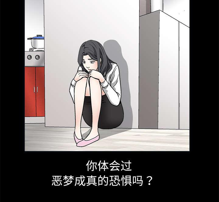 歪歪漫画主页我韩漫全集-第12话无删减无遮挡章节图片 