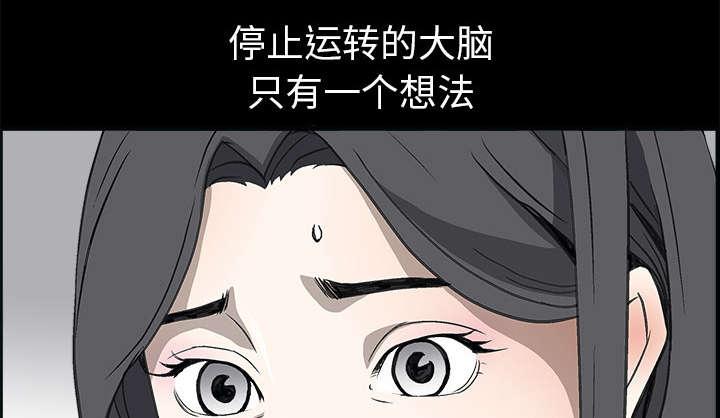 歪歪漫画主页我韩漫全集-第12话无删减无遮挡章节图片 