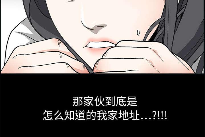歪歪漫画主页我韩漫全集-第12话无删减无遮挡章节图片 