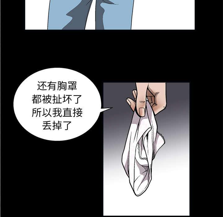 歪歪漫画主页我韩漫全集-第13话无删减无遮挡章节图片 