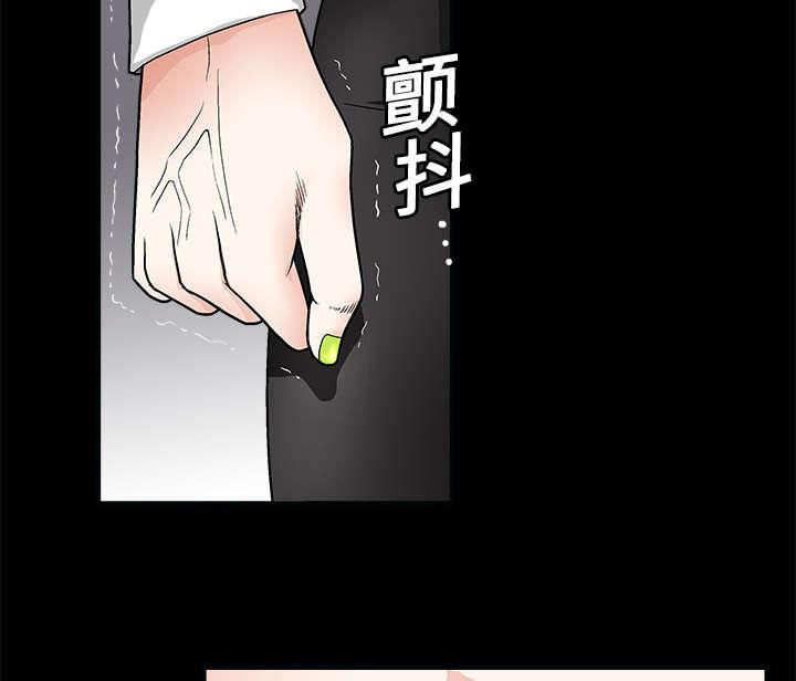 歪歪漫画主页我韩漫全集-第13话无删减无遮挡章节图片 