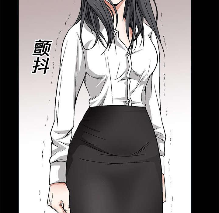 歪歪漫画主页我韩漫全集-第13话无删减无遮挡章节图片 