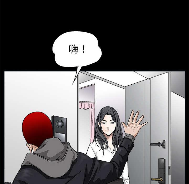 歪歪漫画主页我韩漫全集-第13话无删减无遮挡章节图片 
