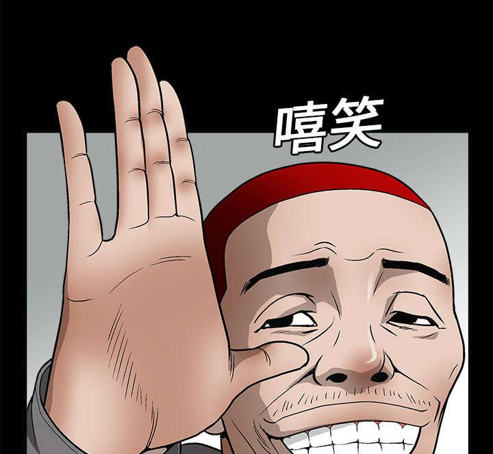歪歪漫画主页我韩漫全集-第13话无删减无遮挡章节图片 