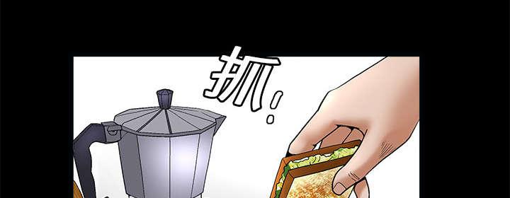 歪歪漫画主页我韩漫全集-第13话无删减无遮挡章节图片 