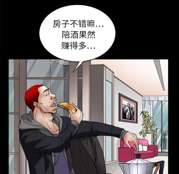 歪歪漫画主页我韩漫全集-第13话无删减无遮挡章节图片 