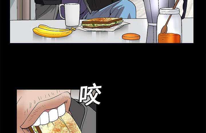 歪歪漫画主页我韩漫全集-第13话无删减无遮挡章节图片 