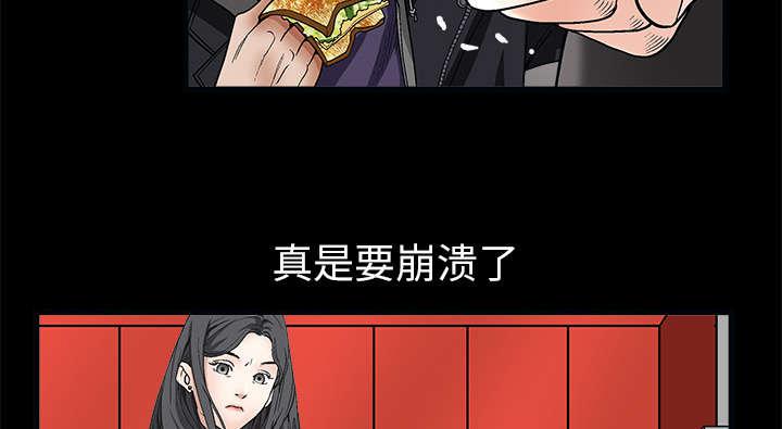 歪歪漫画主页我韩漫全集-第13话无删减无遮挡章节图片 