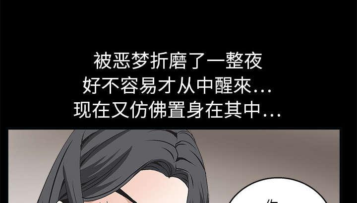 歪歪漫画主页我韩漫全集-第13话无删减无遮挡章节图片 