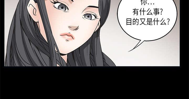 歪歪漫画主页我韩漫全集-第13话无删减无遮挡章节图片 