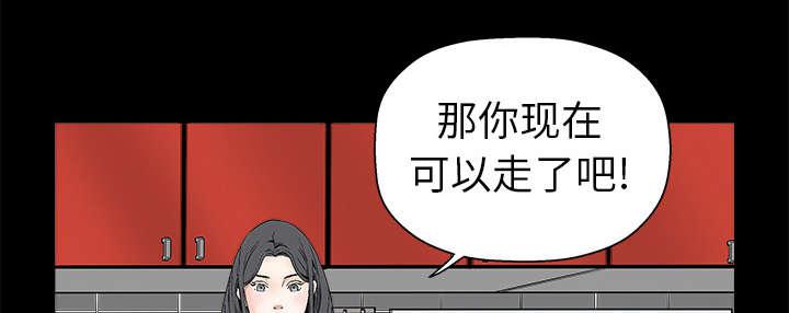 歪歪漫画主页我韩漫全集-第13话无删减无遮挡章节图片 