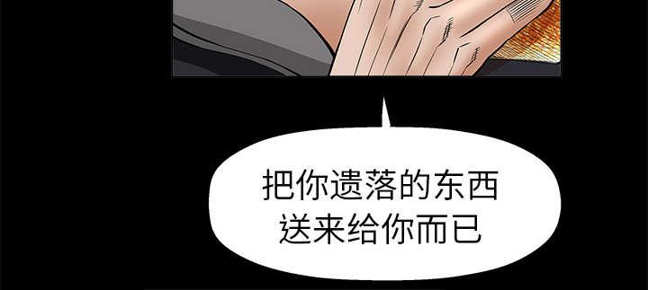 歪歪漫画主页我韩漫全集-第13话无删减无遮挡章节图片 
