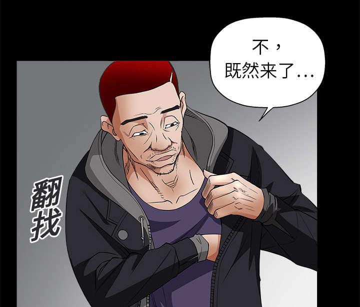 歪歪漫画主页我韩漫全集-第13话无删减无遮挡章节图片 