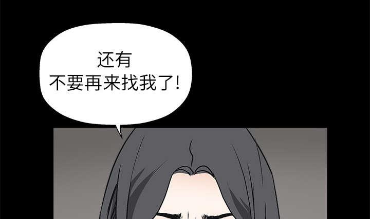 歪歪漫画主页我韩漫全集-第13话无删减无遮挡章节图片 