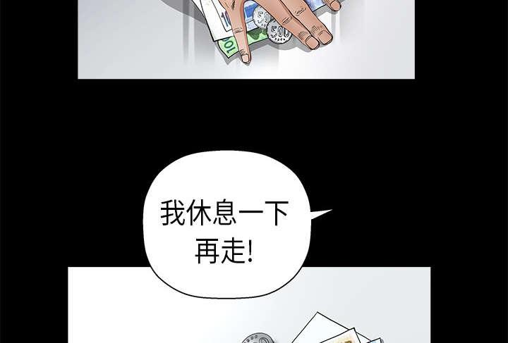 歪歪漫画主页我韩漫全集-第13话无删减无遮挡章节图片 