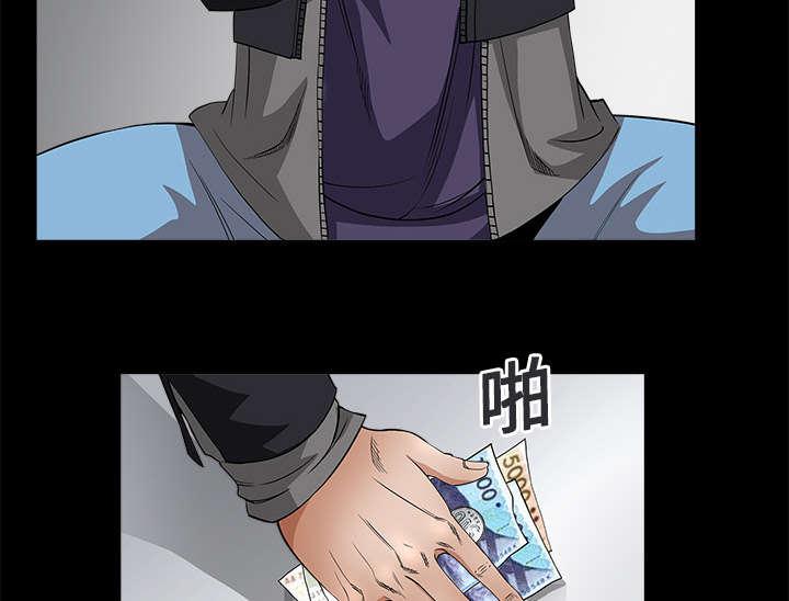 歪歪漫画主页我韩漫全集-第13话无删减无遮挡章节图片 