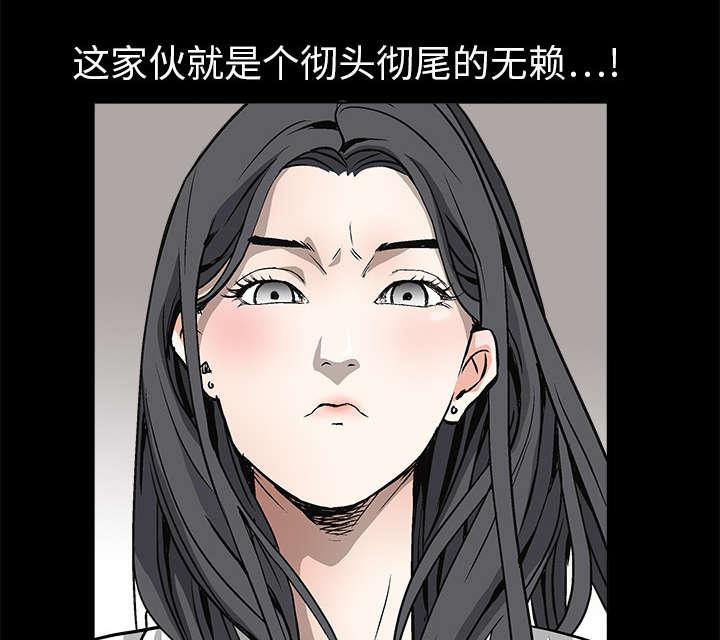 歪歪漫画主页我韩漫全集-第13话无删减无遮挡章节图片 
