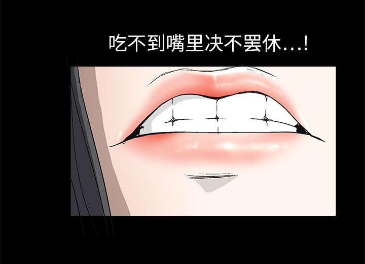 歪歪漫画主页我韩漫全集-第13话无删减无遮挡章节图片 