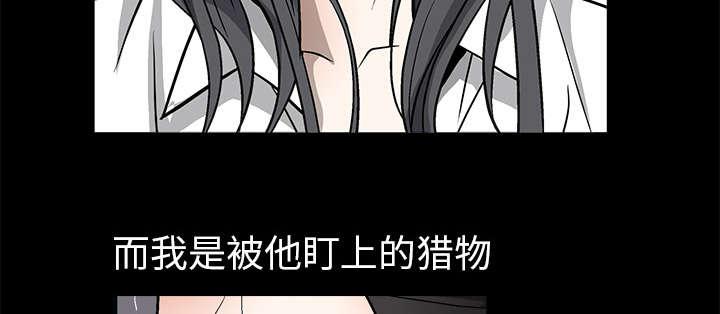 歪歪漫画主页我韩漫全集-第13话无删减无遮挡章节图片 