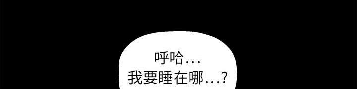 歪歪漫画主页我韩漫全集-第13话无删减无遮挡章节图片 