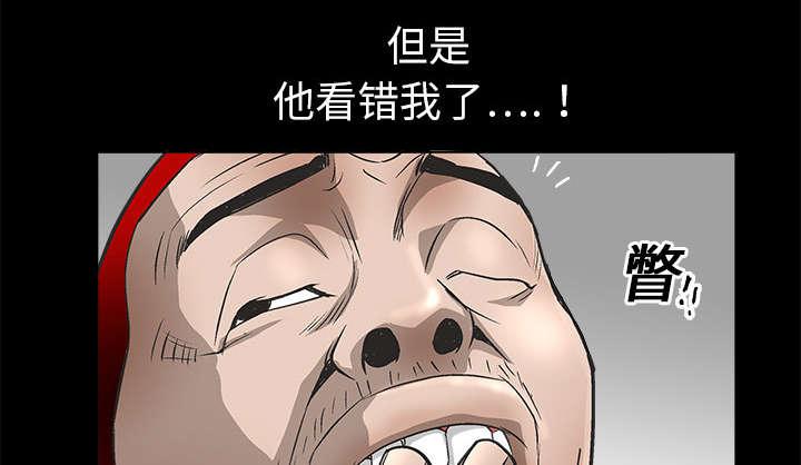 歪歪漫画主页我韩漫全集-第13话无删减无遮挡章节图片 