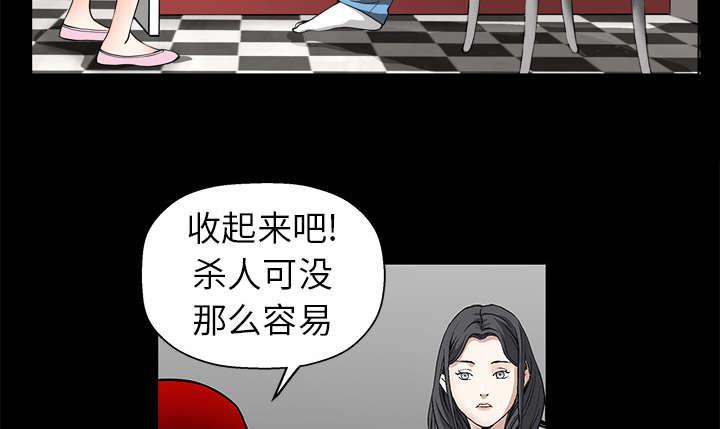 歪歪漫画主页我韩漫全集-第14话无删减无遮挡章节图片 
