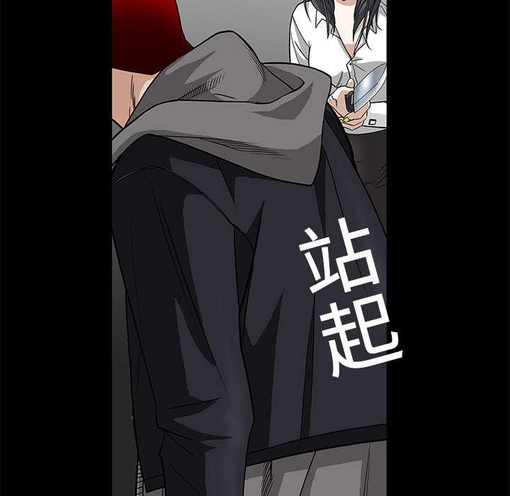 歪歪漫画主页我韩漫全集-第14话无删减无遮挡章节图片 
