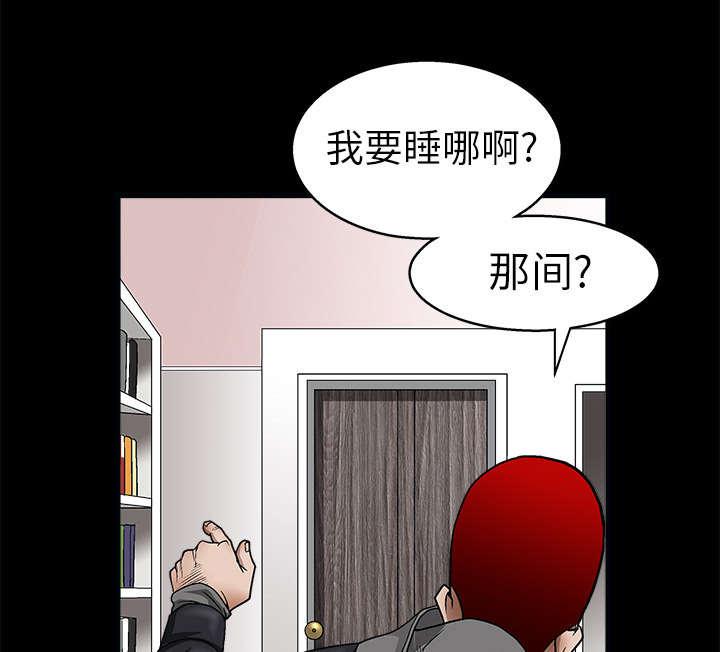 歪歪漫画主页我韩漫全集-第14话无删减无遮挡章节图片 