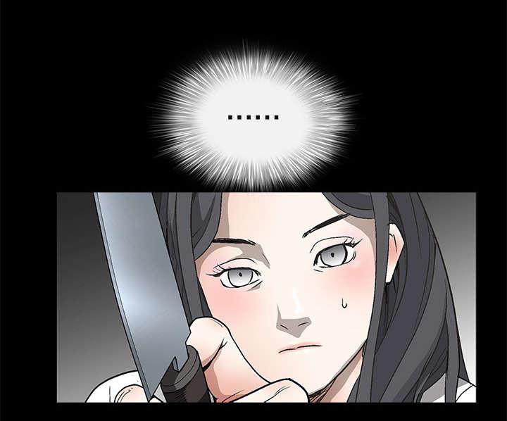 歪歪漫画主页我韩漫全集-第14话无删减无遮挡章节图片 