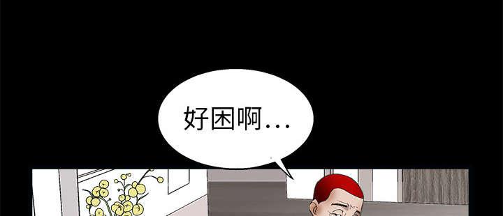 歪歪漫画主页我韩漫全集-第14话无删减无遮挡章节图片 