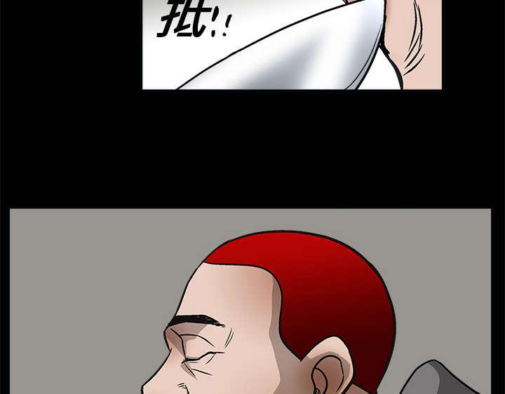 歪歪漫画主页我韩漫全集-第14话无删减无遮挡章节图片 
