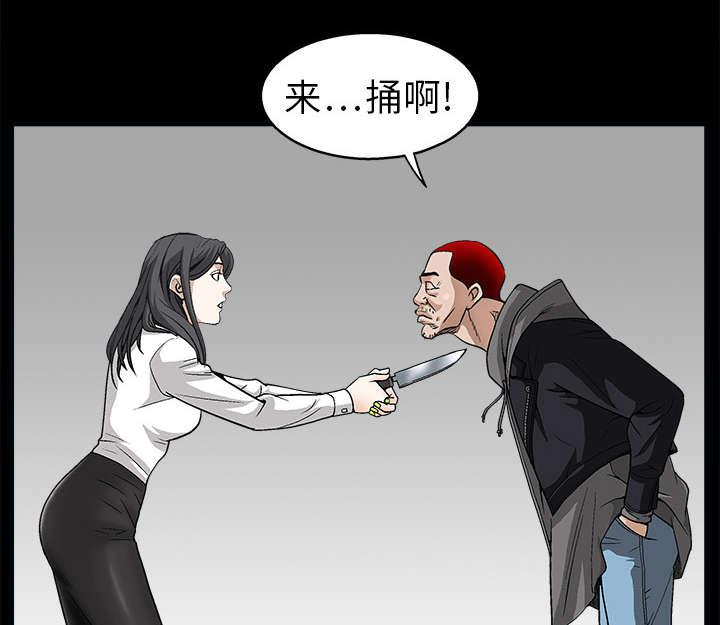 歪歪漫画主页我韩漫全集-第14话无删减无遮挡章节图片 