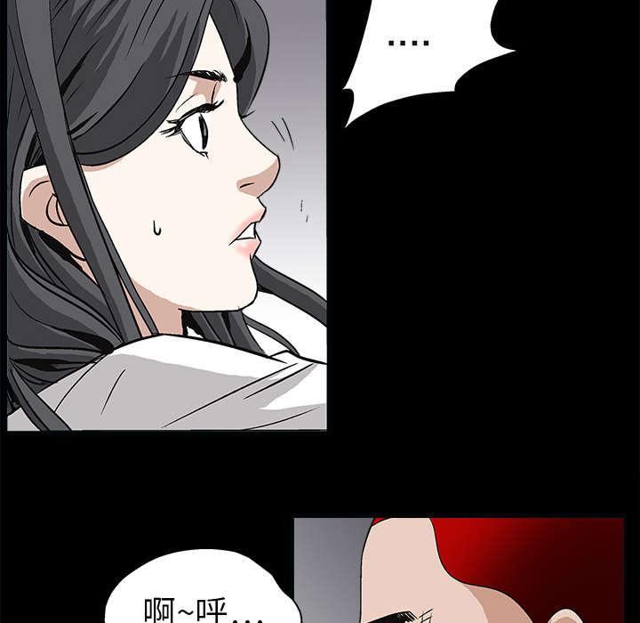 歪歪漫画主页我韩漫全集-第14话无删减无遮挡章节图片 
