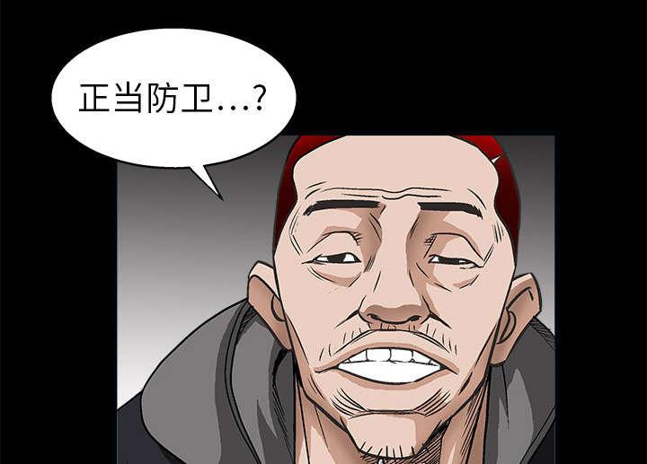 歪歪漫画主页我韩漫全集-第14话无删减无遮挡章节图片 