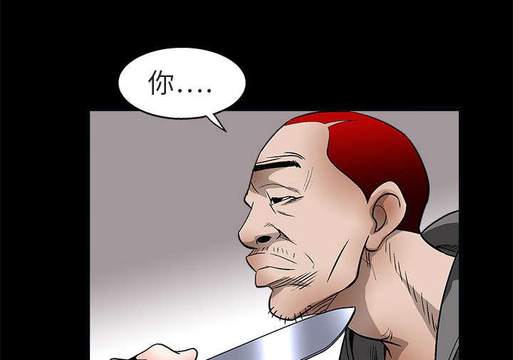 歪歪漫画主页我韩漫全集-第14话无删减无遮挡章节图片 