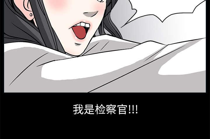 歪歪漫画主页我韩漫全集-第14话无删减无遮挡章节图片 