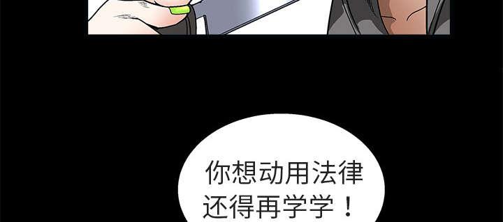 歪歪漫画主页我韩漫全集-第14话无删减无遮挡章节图片 