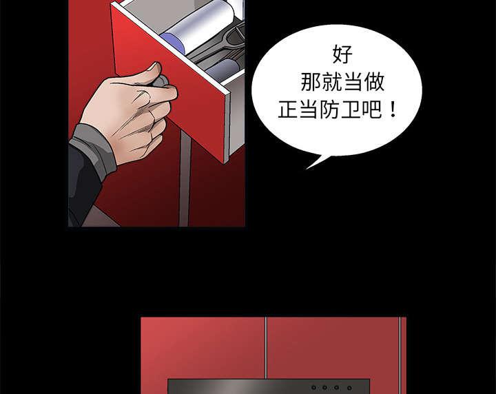歪歪漫画主页我韩漫全集-第14话无删减无遮挡章节图片 