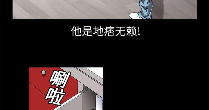 歪歪漫画主页我韩漫全集-第14话无删减无遮挡章节图片 