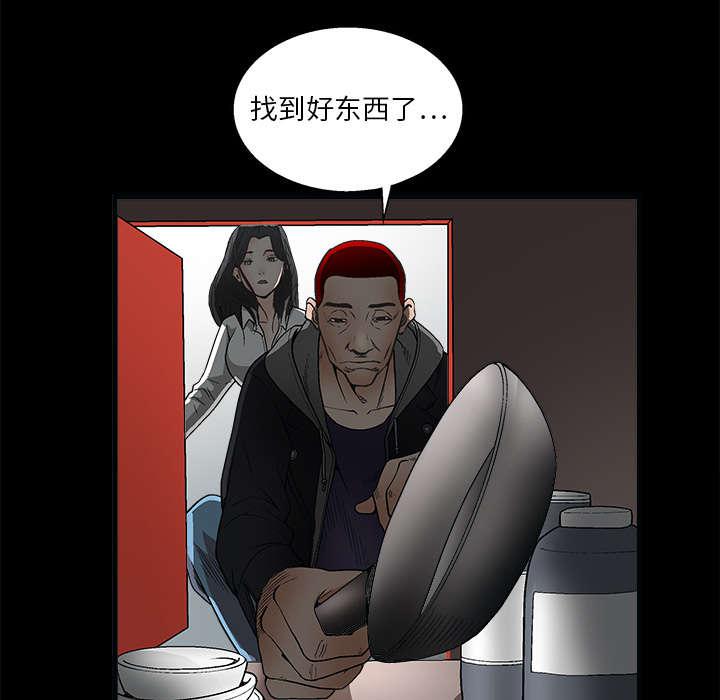歪歪漫画主页我韩漫全集-第14话无删减无遮挡章节图片 
