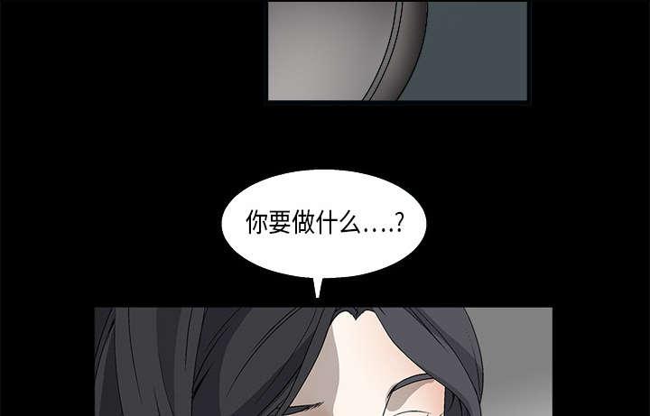 歪歪漫画主页我韩漫全集-第14话无删减无遮挡章节图片 