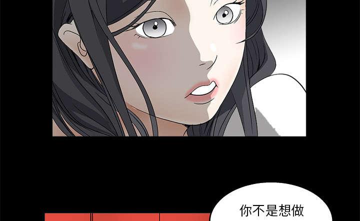 歪歪漫画主页我韩漫全集-第14话无删减无遮挡章节图片 
