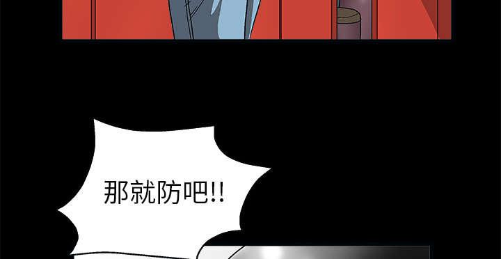 歪歪漫画主页我韩漫全集-第14话无删减无遮挡章节图片 