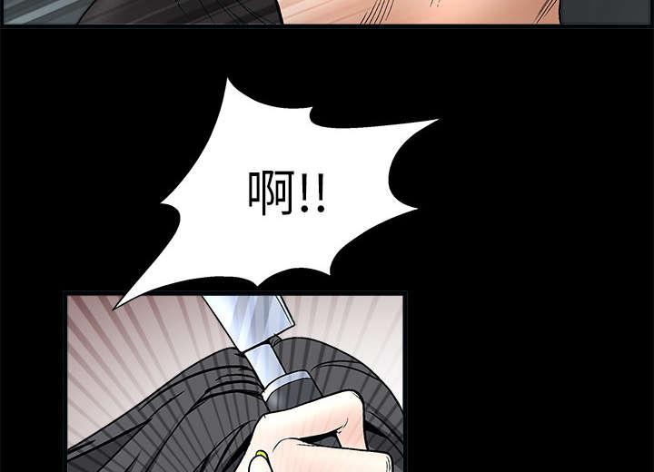 歪歪漫画主页我韩漫全集-第14话无删减无遮挡章节图片 