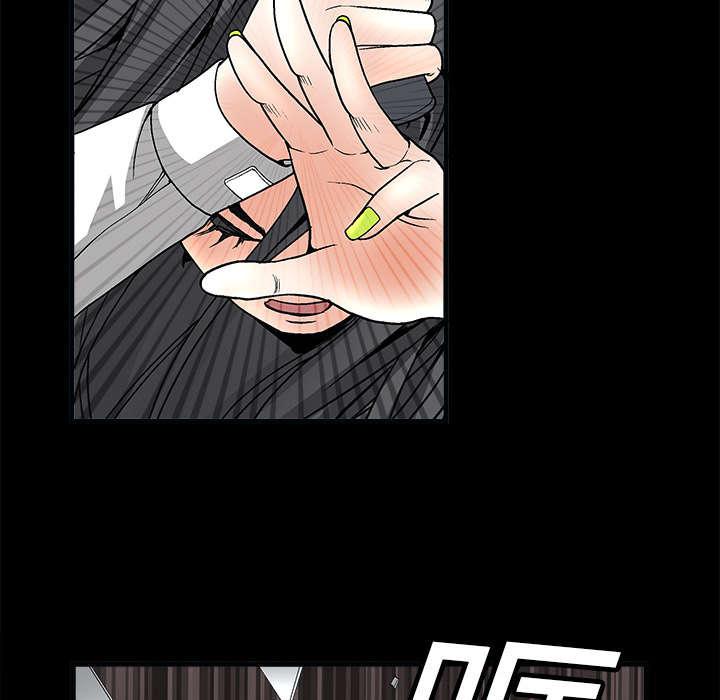 歪歪漫画主页我韩漫全集-第14话无删减无遮挡章节图片 