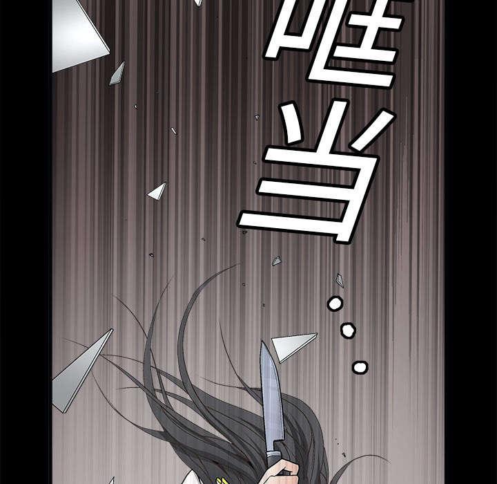 歪歪漫画主页我韩漫全集-第14话无删减无遮挡章节图片 