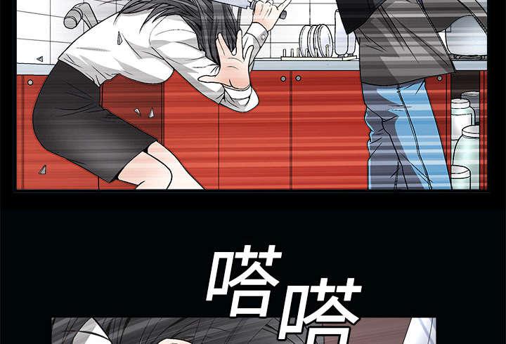 歪歪漫画主页我韩漫全集-第14话无删减无遮挡章节图片 