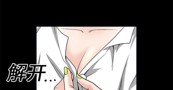 歪歪漫画主页我韩漫全集-第15话无删减无遮挡章节图片 