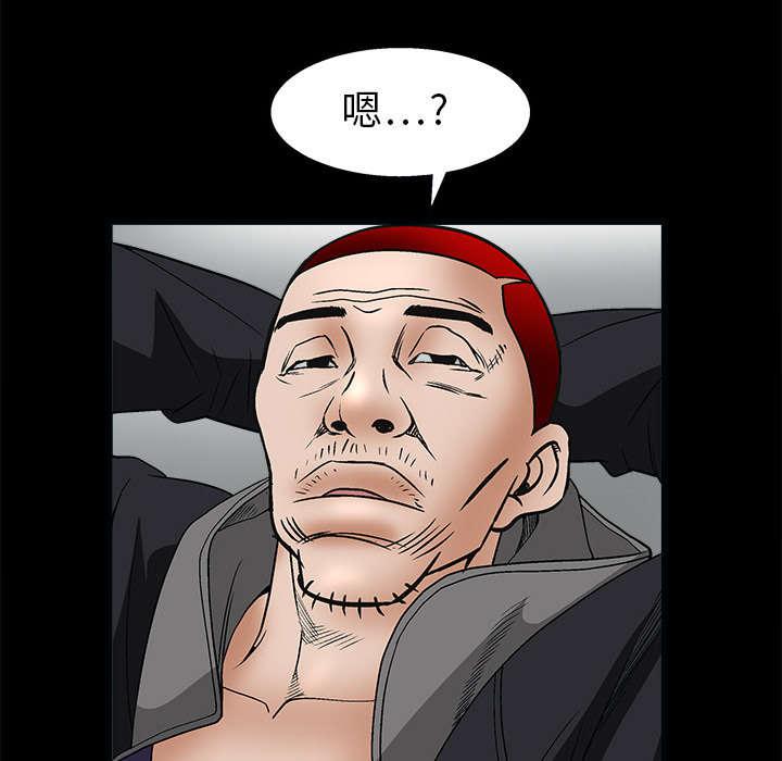 歪歪漫画主页我韩漫全集-第15话无删减无遮挡章节图片 