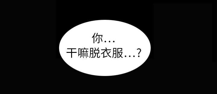歪歪漫画主页我韩漫全集-第15话无删减无遮挡章节图片 